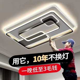 客厅灯具现代简约大气轻奢吸顶吊灯主大灯大全广东中山 2023年新款