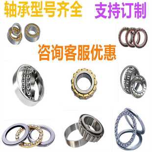 零类深沟球轴承6256齿轮箱轴承纺织机械轴承