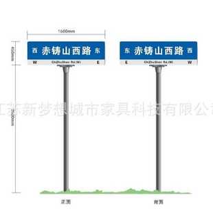 T型地名牌厂家 新款 街道路名牌 城市指路牌 农村路名牌灯箱