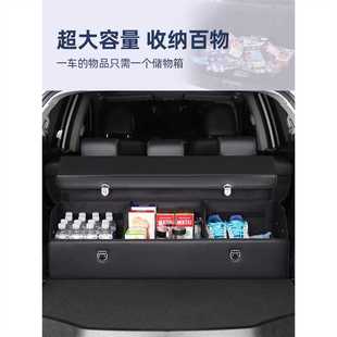 ES专用汽车后备箱收纳箱车载储物箱盒 星途瑶光凌云揽月追风星纪元