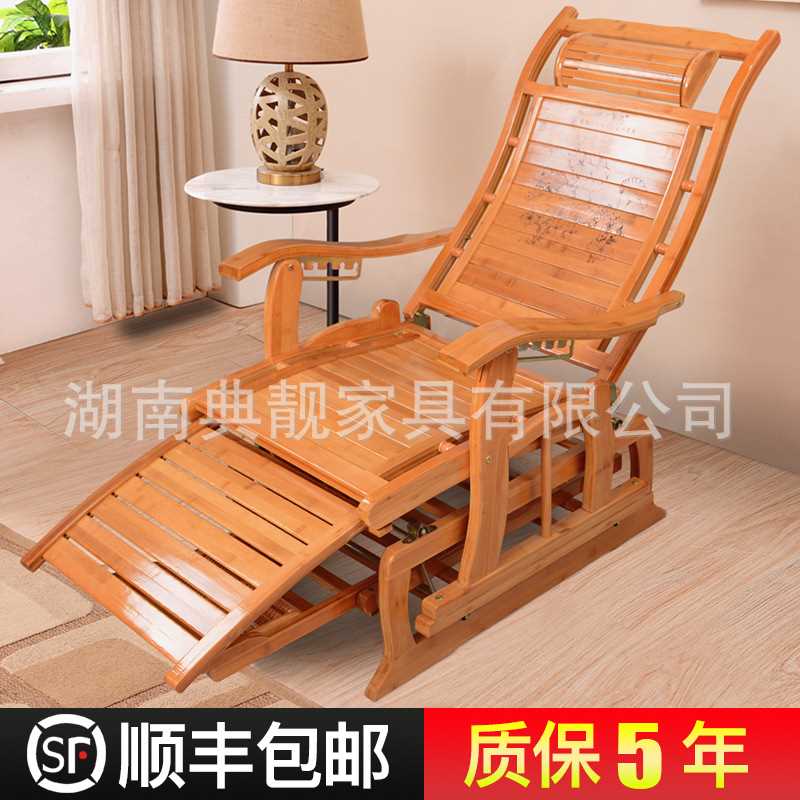 竹摇椅躺椅摇摇椅阳台躺椅逍遥椅成人折叠午休椅休闲实木老人椅子