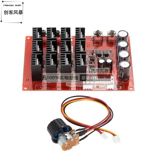 PWM调速开关3000W控制器直流电机调速器60A12V24V48v控制器带外壳