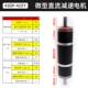 行星齿轮直流减速电机42GP 42zy双轴大扭力可调低速12伏24v小马达