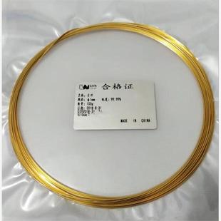 实验科研用纯键合金丝0.02mm 99.99高纯黄金丝 黄金电极丝黄金管