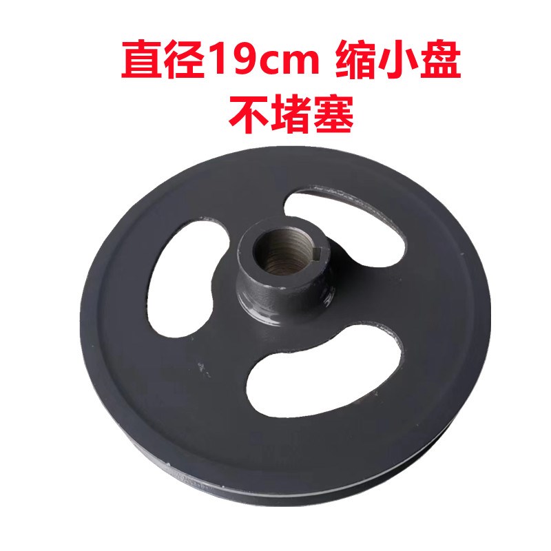 久保田988收割机搅龙皮带轮u缩小提速1008CX100改装一号籽粒加速