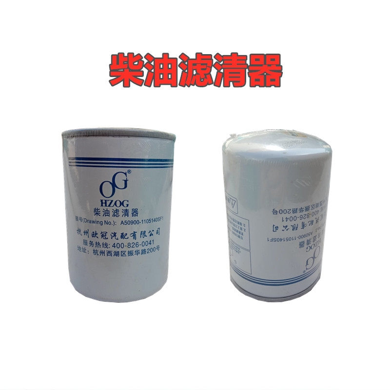 沃得锐龙收割机配件n玉柴发动机柴滤机滤液压滤预滤器精滤全车