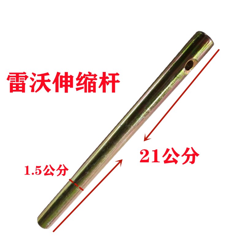 福田雷沃收割机配件RG50尼龙件导套三通L小船伸缩杆齿杆全车塑料