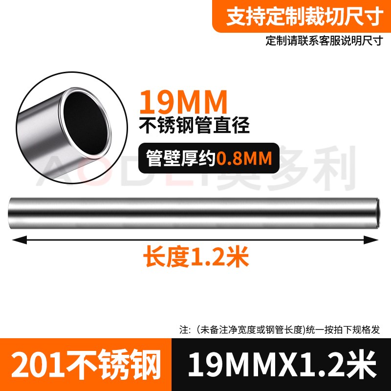 304不锈钢挂衣杆晾衣杆阳台调挂衣杆衣橱衣架挂杆不锈钢圆管加厚