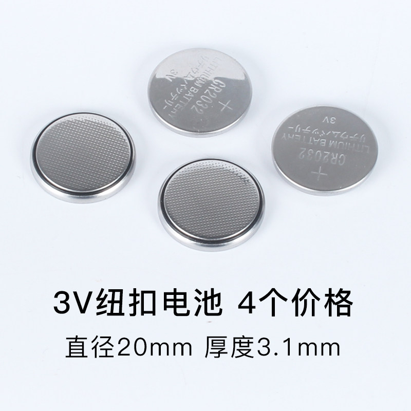 遥控开关遥控器23A1o2V电池27A12V车库门防盗器门铃摸随意贴3V纽