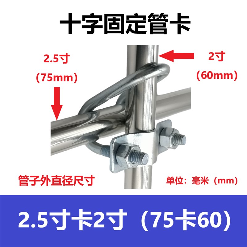 十字管卡镀d锌卡扣钢管连接件抱箍U型螺栓脚手架固定卡箍双U型卡