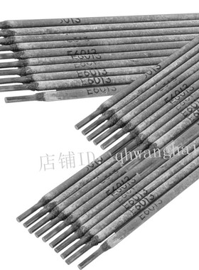 E4303/E4313/E6013/E7018/7016/E6011/E10015-G船厂专用碳钢焊条