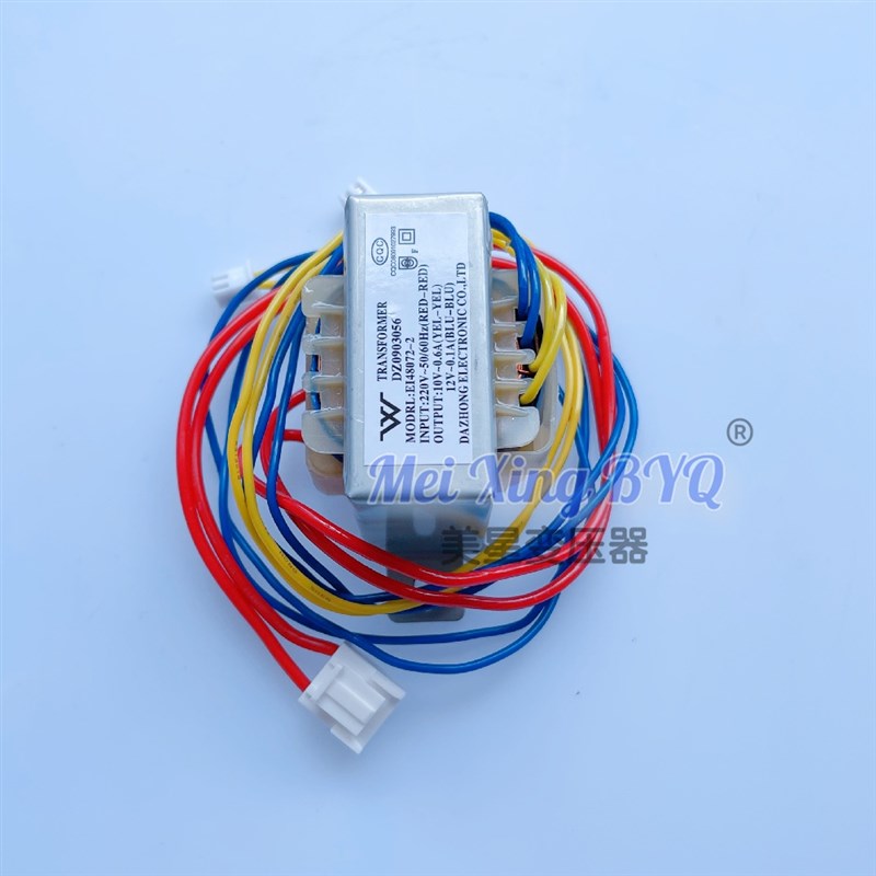 EI48072-2 空气能电热变压器 220V转10V 0.6A 12V 0.1A 2组输出铜