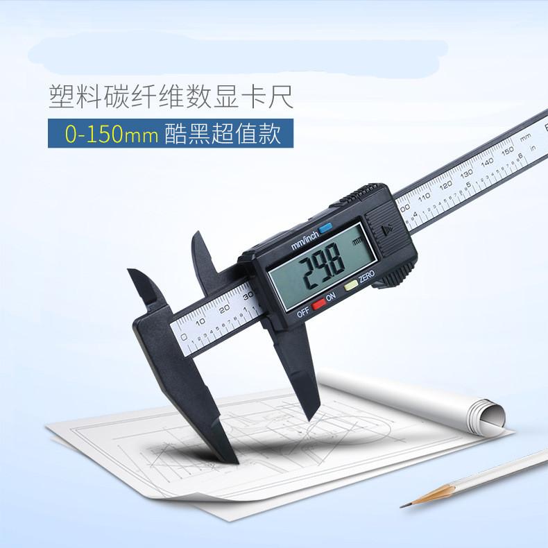 包邮游标卡尺高精度电子数显数字迷你带表文玩珠宝不锈钢卡尺家用