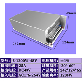 220V转12V50A24V25A 48V12A开关电源600W直流大功率变压器 36V16A