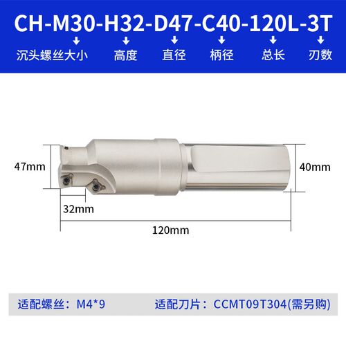 螺丝沉头刀杆CH5/6/8/10/12模胚模架沉孔铣刀螺丝孔倒角刀锪孔刀