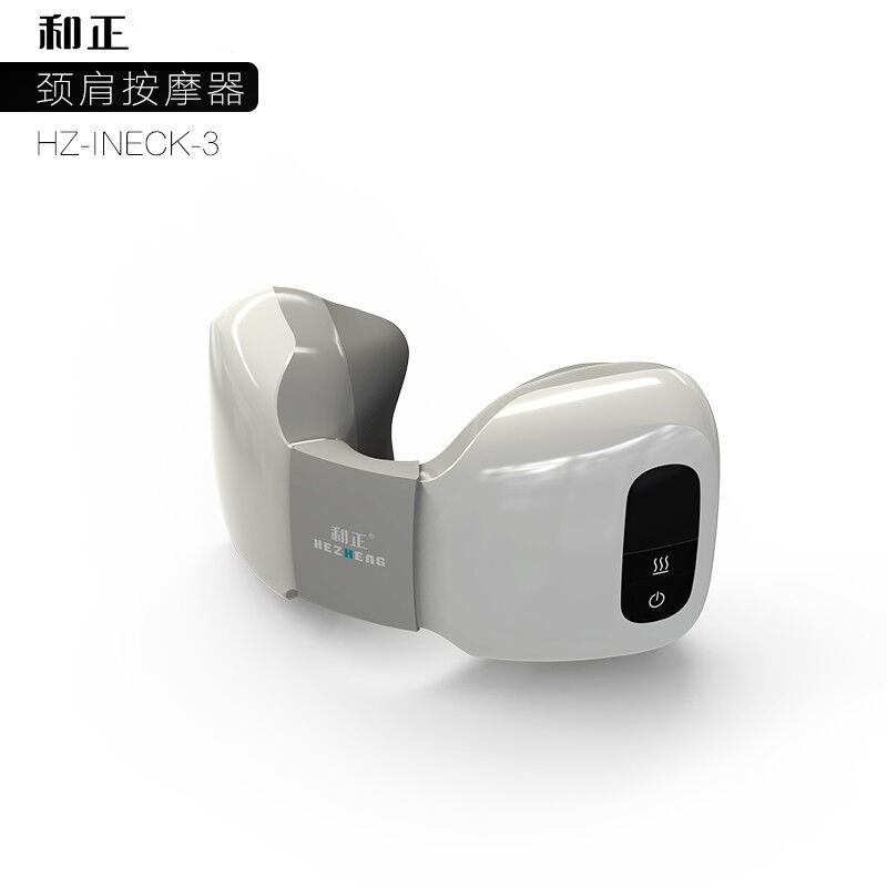 和正肩颈按摩器仿真人揉捏红外热敷脖子酸痛充电办公旅行护颈仪