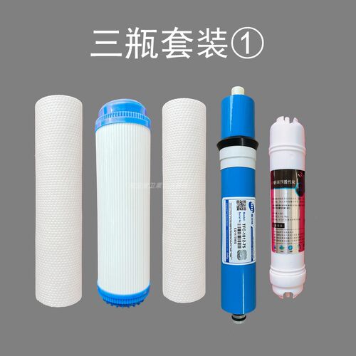 华生净水器滤芯WS-RO-1202A五级过滤器PP棉 活性炭 RO膜内芯通用