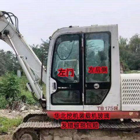 挖掘机玻璃/竹内TB140C 150C 160C 175C前档左T右门窗推拉钢化玻
