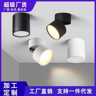 筒灯可调角商用天花灯免开孔家用客厅吸顶LED灯 工厂直销圆形明装