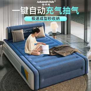 Adandyish 安丹迪 豪华内置蓄电泵双人加大充气床午休家居