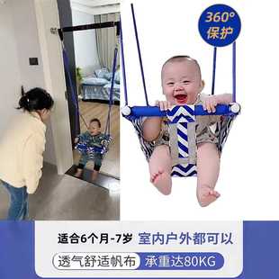 秋千室内儿童家用吊座家庭摇篮室外户外庭院婴幼儿宝宝荡秋千吊椅
