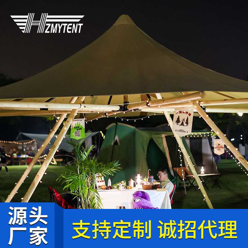 沐阳户外大型天幕印第安小草帽6m篷防雨加厚野营野餐露营装备