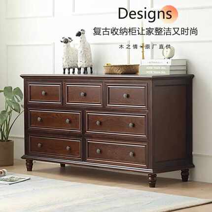 ?12实木五斗柜美式轻奢收纳储物柜六斗现代简约客厅卧室小户型