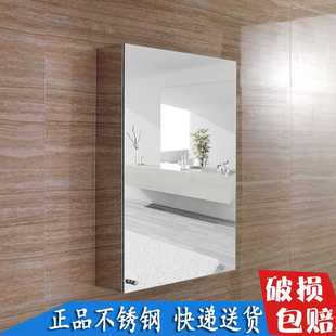 镜子储物镜 5V不锈钢浴室镜柜收纳吊柜40CM小户型卫生间厕所挂墙式