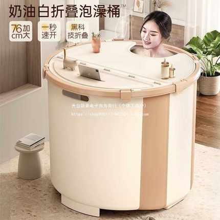 德国Ztoo泡澡桶大人可折叠浴桶儿童洗澡桶浴缸浴盆家用全身沐浴桶