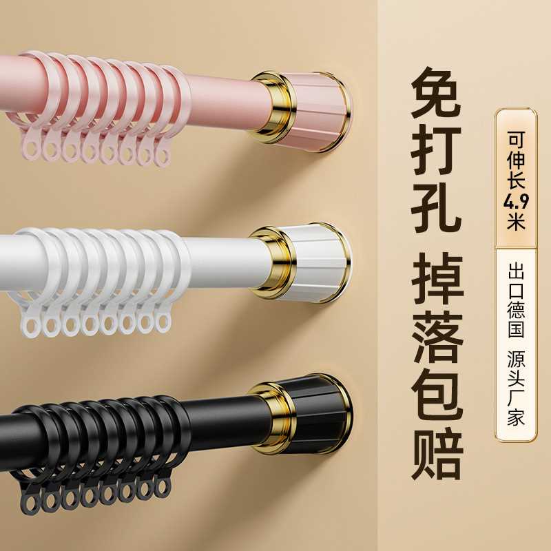 免打孔伸缩杆安装窗帘杆子升缩罗马杆晾衣杆衣架撑杆