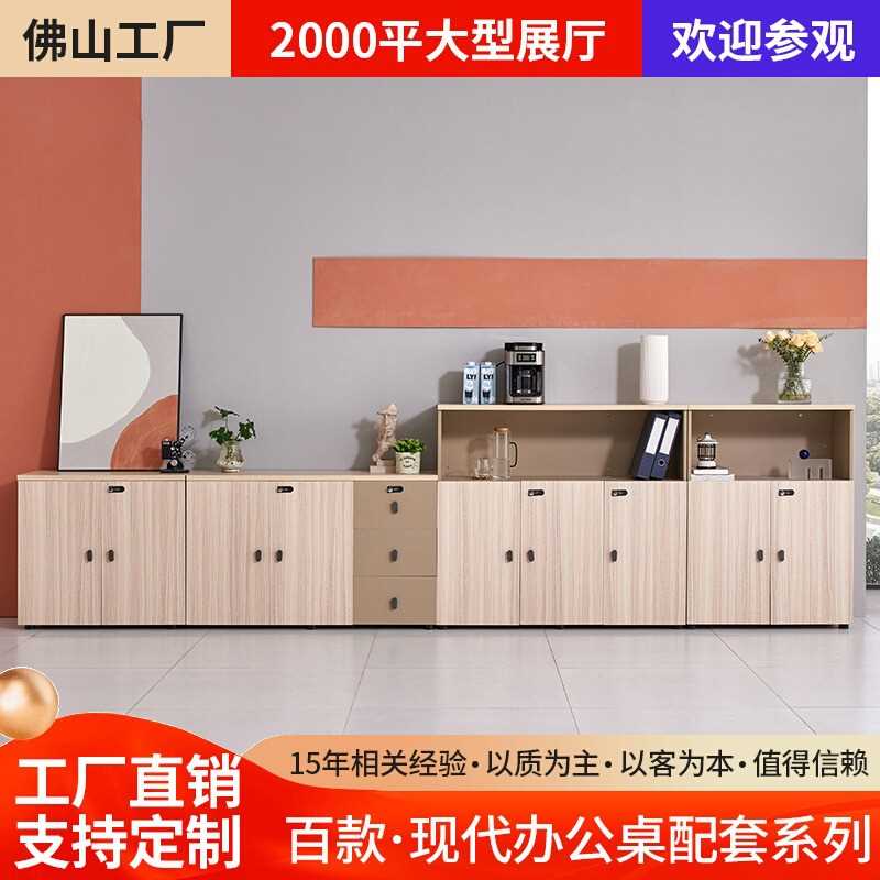 办公室文件矮柜空间隔断柜花槽柜靠墙资料文件柜组合带锁储物柜子