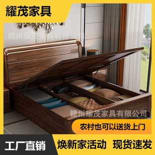 储物高箱婚床卧室家具 胡桃木实木床简约1.8米双人床现代简约中式