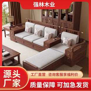 实木沙发组合家用客厅现代简约轻奢黑胡桃木储物小户型家具 新中式