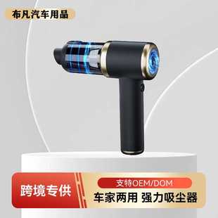 徕本无线车载吸尘器两用大功率迷你充电家用车用沙发宠物吸毛器