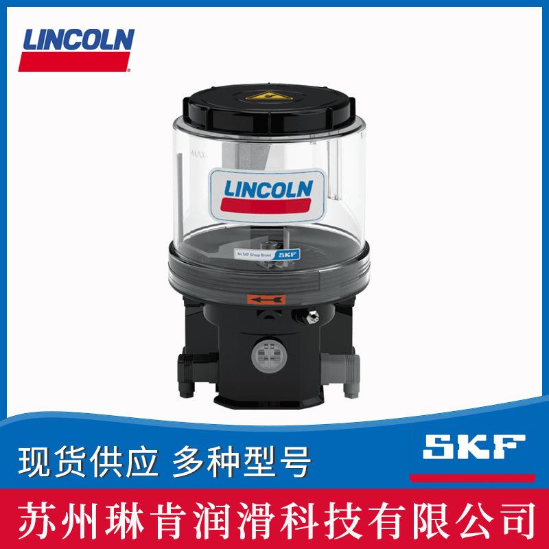 林肯分配器SSV6