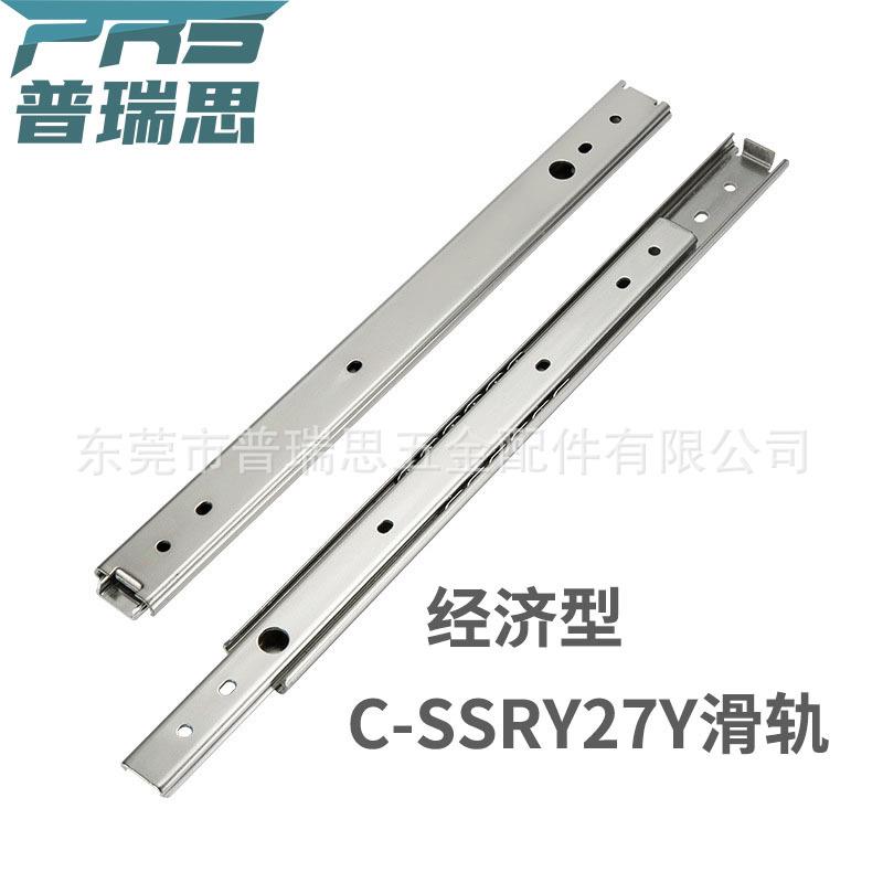 经济型2节C-SSRY27Y08/C-SSRY27Y10/C-SSRY27Y12线性滑轨导轨