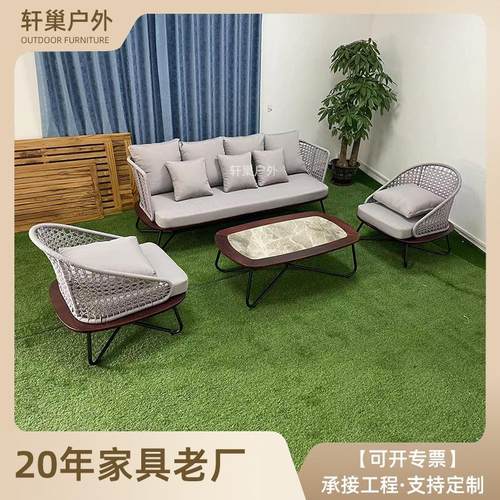 户外沙发庭院别墅庭院实木藤编沙发家具民宿露天花园休闲沙发组合