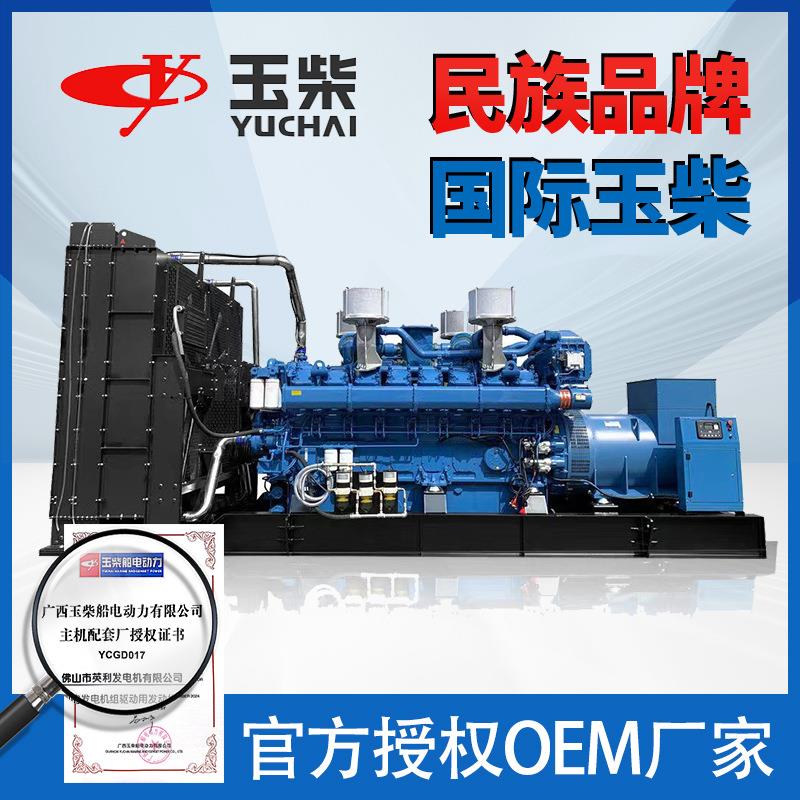 500KW发电机防雨棚玉柴发电机组移动拖车静音柴油发电机组