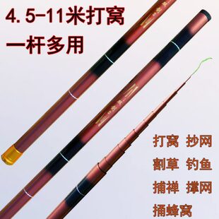 绝缘鱼竿打窝竿短节超硬手竿10米11米伸缩竿玻璃钢抄网割草镰刀杆