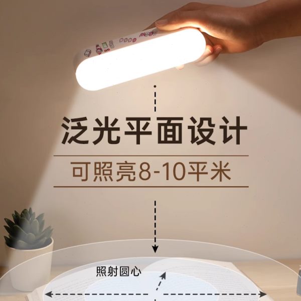 台灯床头小夜灯宿舍床上用磁吸充电式卧室寝室学习LED护眼床头灯