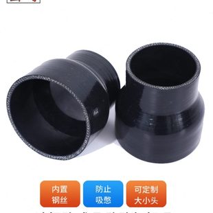 变径转硅胶软管转接头接头进气管气管水管管子增压器涡轮耐高压