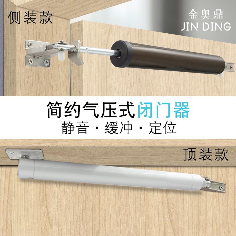 星制气压式闭门器气动简易家用防火门自动关门装置缓冲定位回弹器