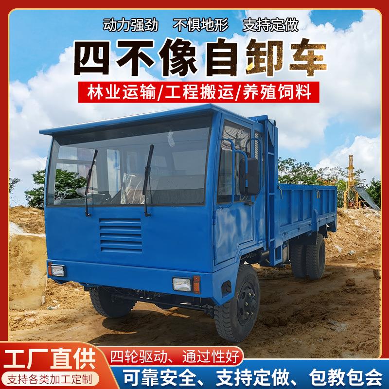 全地形爬山虎 四不像四驱农用车柴油翻斗自卸车 橡胶履带自卸车