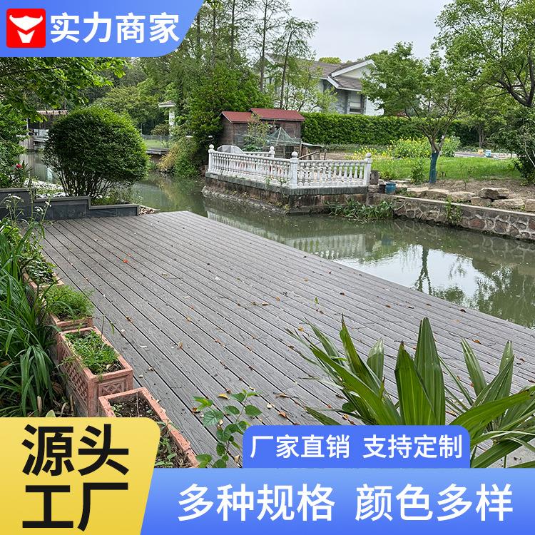 塑木地板户外露台木塑室外二代共挤防腐木地板庭院地面铺设塑木板