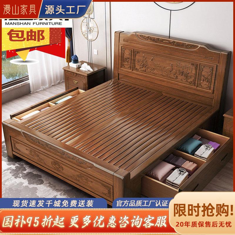 实木床明清古典雕花储物抽屉高箱收纳床中式仿古双人大床特价