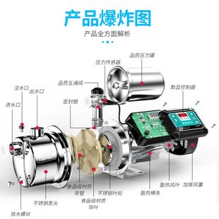 变频增压泵家用自来水加压全自动静音220V抽水机喷射自吸泵吸水泵