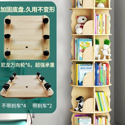 实木旋转书架落地式带轮收纳置物架床头家用可移动儿童书柜绘本架