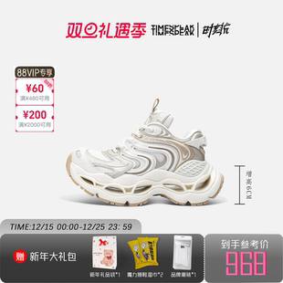 厚底增高潮鞋 TIMESPEAK 男女运动休闲鞋 曜影老爹鞋 胡夏同款