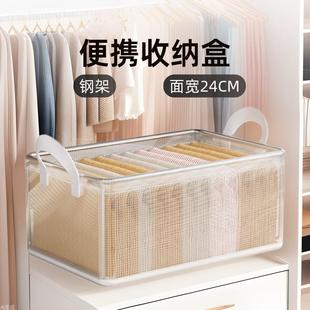 子收纳箱透明储物筐收纳神器 PVC钢架收纳盒家用桌上收纳盒衣服裤