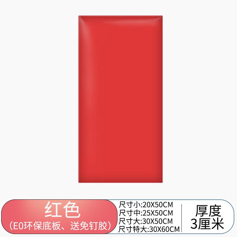 倍 奥松板纯色 3.0厚度